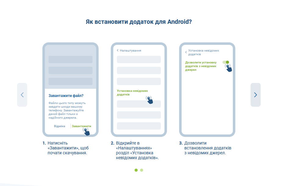 Застосунок БК 1хБет на Android: завантаження, встановлення та перший запуск без помилок