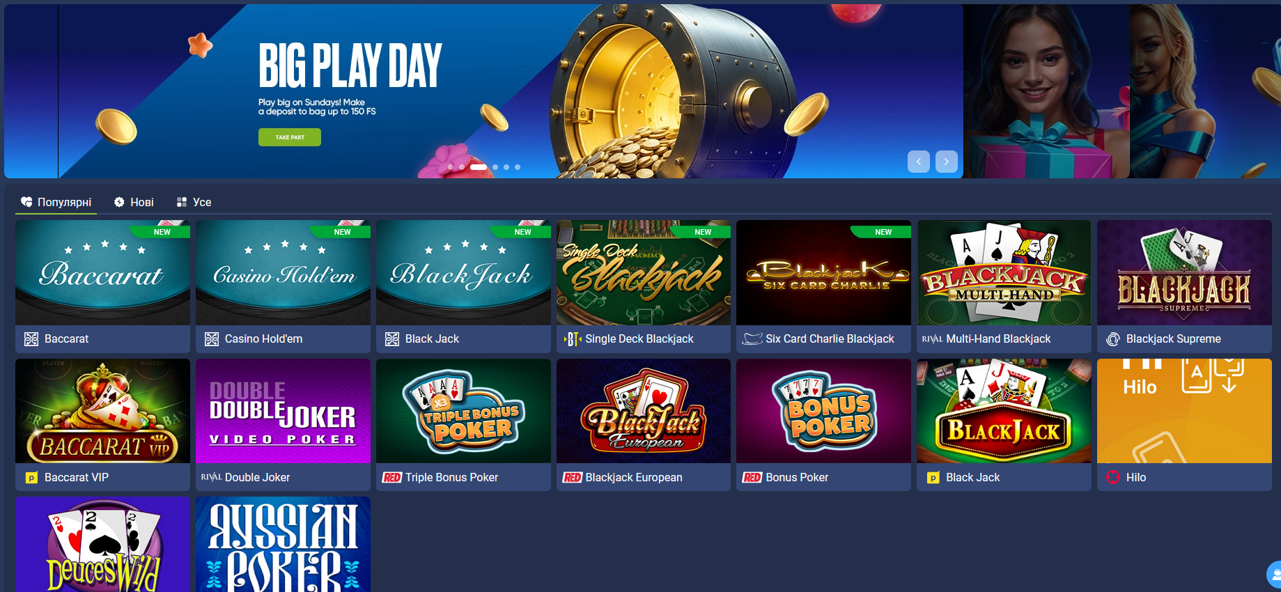 Карткові ігри казино 1xBet: вибір столу, ліміти ставок і швидкий старт раунду