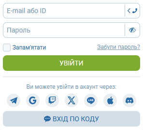 Форма входу до особистого кабінету БК 1 х Бет